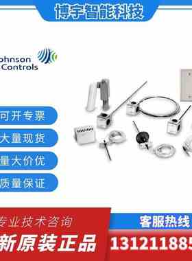 江森水管温度传感器TE-6311M/6351M/635AM/631AM-1套管WZ-1000-5