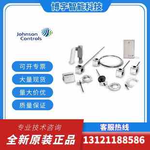 江森水管温度传感器TE-6311M/6351M/635AM/631AM-1套管WZ-1000-5