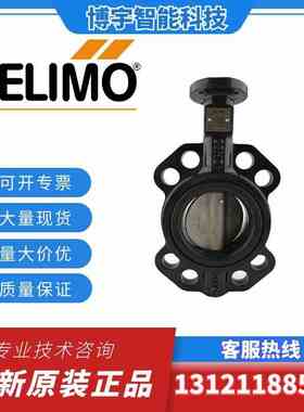 搏力谋D/6100/6200/6250/6300N电动开关调节型蝶阀PRCA-BAC-S2-T