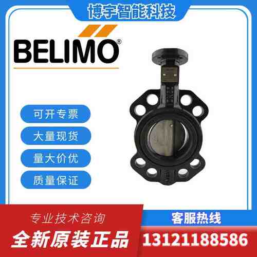 搏力谋D/6100/6200/6250/6300N电动开关调节型蝶阀PRCA-BAC-S2-T