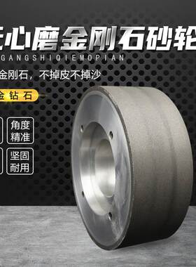 1040无心磨床树脂金刚石砂轮10501060大水磨磨钨钢合金陶瓷碳化钨