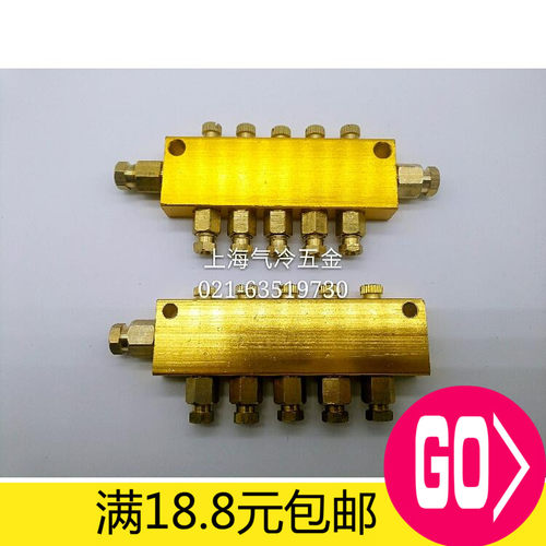 铝可调节油排 润滑配件针式油路分配器 1 2进 2 3 4 5 6 7 8 10出