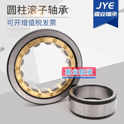 哈尔滨圆柱滚子轴承N NJ NU NUP 2304 2305 2306 2307 2308 EM/C3