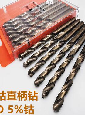 含钴钻直柄钻头不锈钢用麻花钻 m35-CO5%个钴 高速钢钻头1-20mm