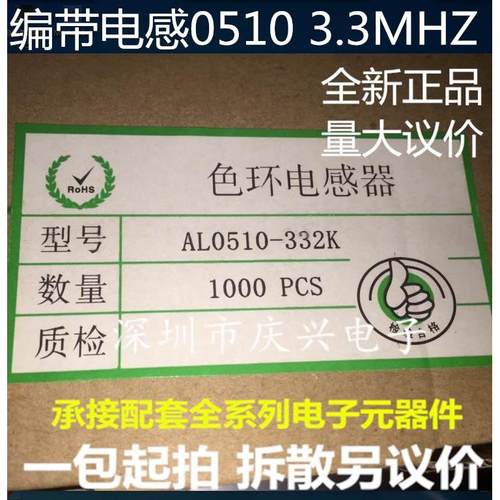 0510色环电感 220UH 330UH 470UH 1MH 2.2MH 3.3MH 4.7MH 1W电感