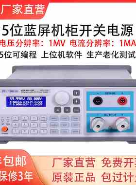 同门eTM-K3020SP可编程直流稳压电源开关直流可调电源五位数显
