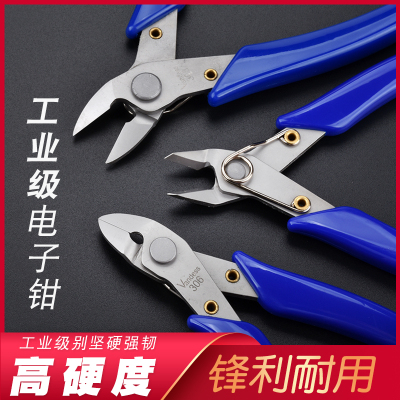 不锈钢303-308高品质电子脚剪钳迷你手工高达军事模型塑料水口钳