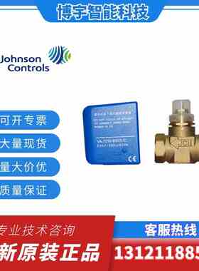 江森VLC2200GC-C风机盘管阀VG4400GC/HC-C执行器VA-7010-8503-C