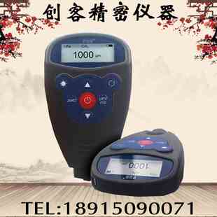 WH82威福铁铝两用涂层测厚仪,汽车漆面检测仪 漆膜仪WH81现货