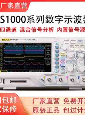 普源DS1054Z四通道示波器DS1104Z Plus 1074Z-S Plus混合信号分析