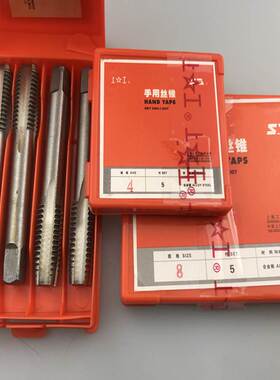 上海工具厂 上工 手丝锥m6 手用丝攻 头攻二攻为一副m3-m12 正品