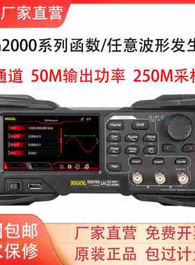 RIGOL普源DG2052 DG2072 DG2102任意波形函数信号发生器信号源