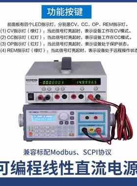 同门eTM-L303SP程控稳压直流电源5位数显可调线性恒流电源高精度