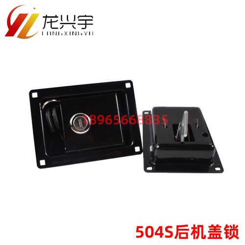 临工装载机铲车门锁配件  956F 955F机罩锁 边盖锁 504S后机盖锁