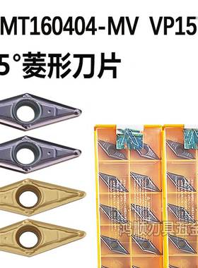 VBMT160404/08-MV VP15TF 110302/04尖角35度尖刀数控车刀片