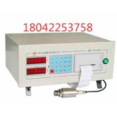LM-02型 数字式测力仪 数显压力试验机仪表 控制器