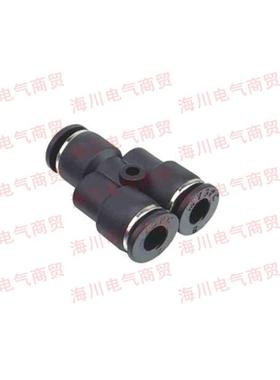黑色气动快速接头Y型三通变径PW6-4气管快插3通白色塑料接头8-6