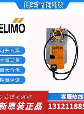 搏力谋GM/NM/SM/LM24A/-S/-SR风阀执行器GM/NM/SM/LM/230/ASR/-S