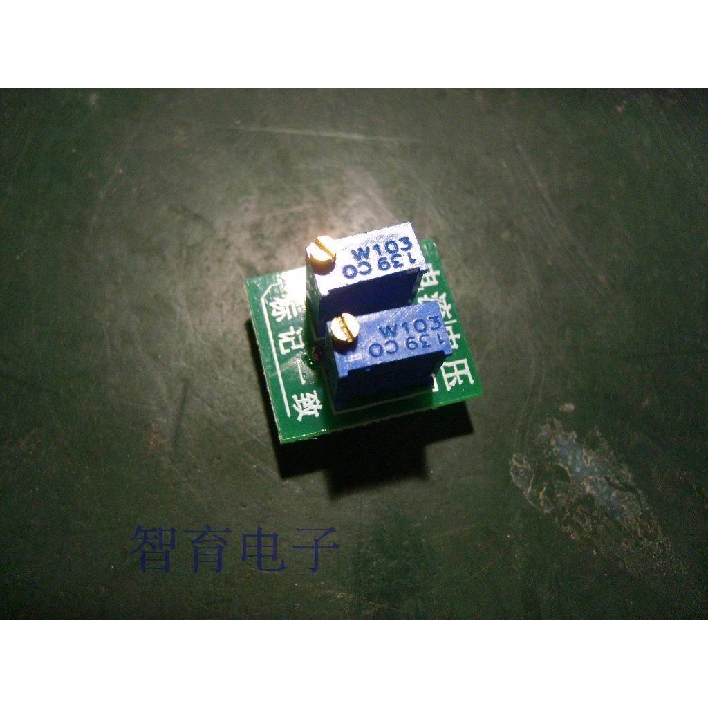黑武士专用简易电位器调节小板 带有两个3296-10K电位器