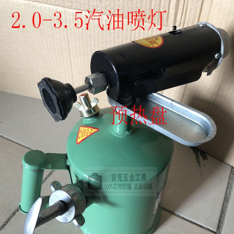 汽油柴油喷灯小型便携式家用防水户外烧猪毛器局部烘烤加热焊接