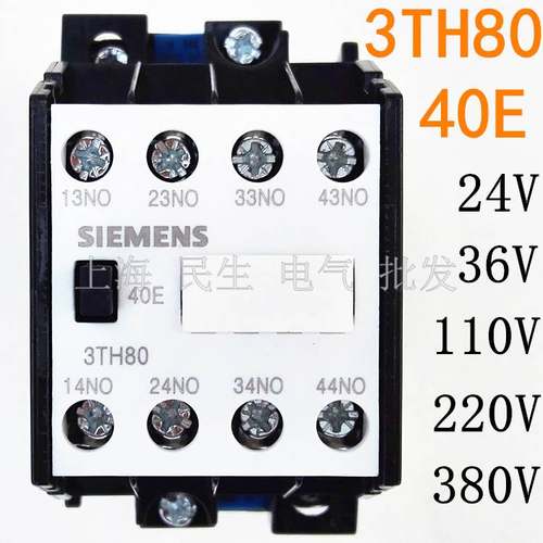 交流接触器3TH80 40E 4常开4NO 40-0X银点24V110V220V380V质保2年
