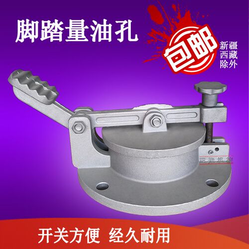 脚踏量油孔铝合金油罐量油口4寸DN100/6寸150加油站配件手轮螺母