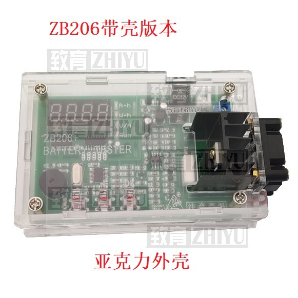 多功能电池容量内阻测试仪 ZB206+带外壳风扇 18650电池测试仪