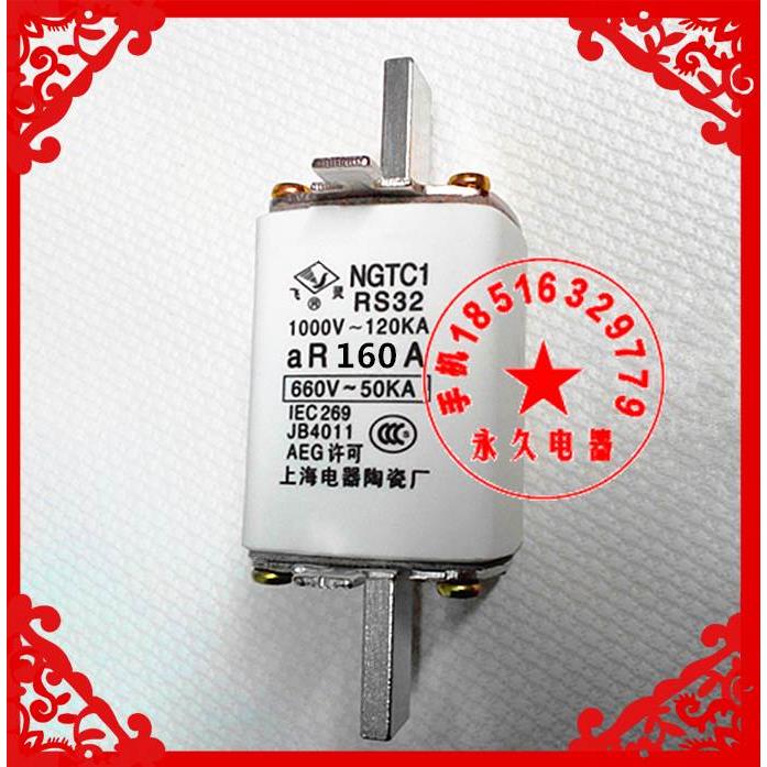 飞灵NGTC1 RS32 160A200A250A快速熔断器保险丝660V1000V高品质