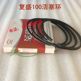 空压机活塞环复盛 聚才开山力达捷豹80-1204环2条油环2条气环活塞