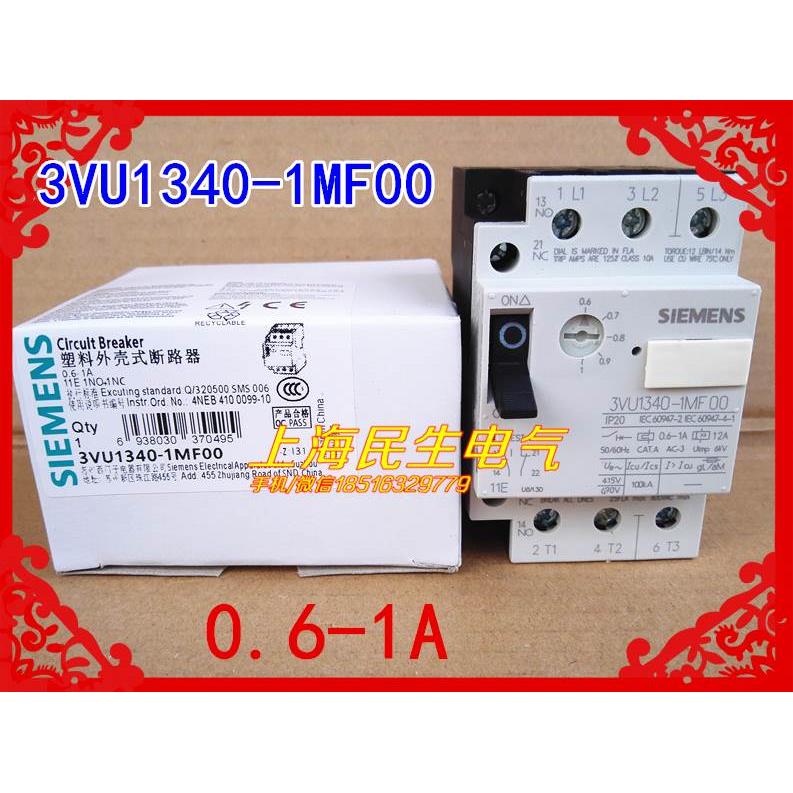 3VU1340-1MF00电动机保护开关 0.6-1A调节范围 银点全新 质保一年