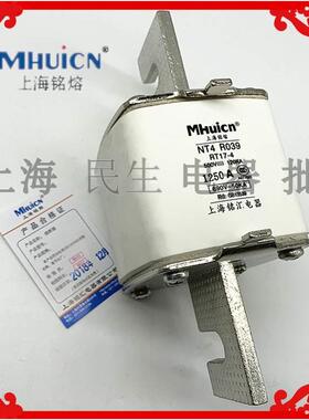 上海铭熔RO39 R039 NT4  RT17方管刀形触头熔断器 700A800A 1250A