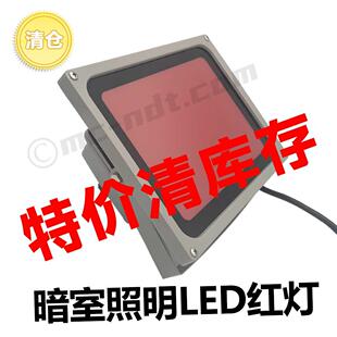 暗室LED灯 CY-AHD 射线胶片冲洗 安全红灯 玻璃 现货提供