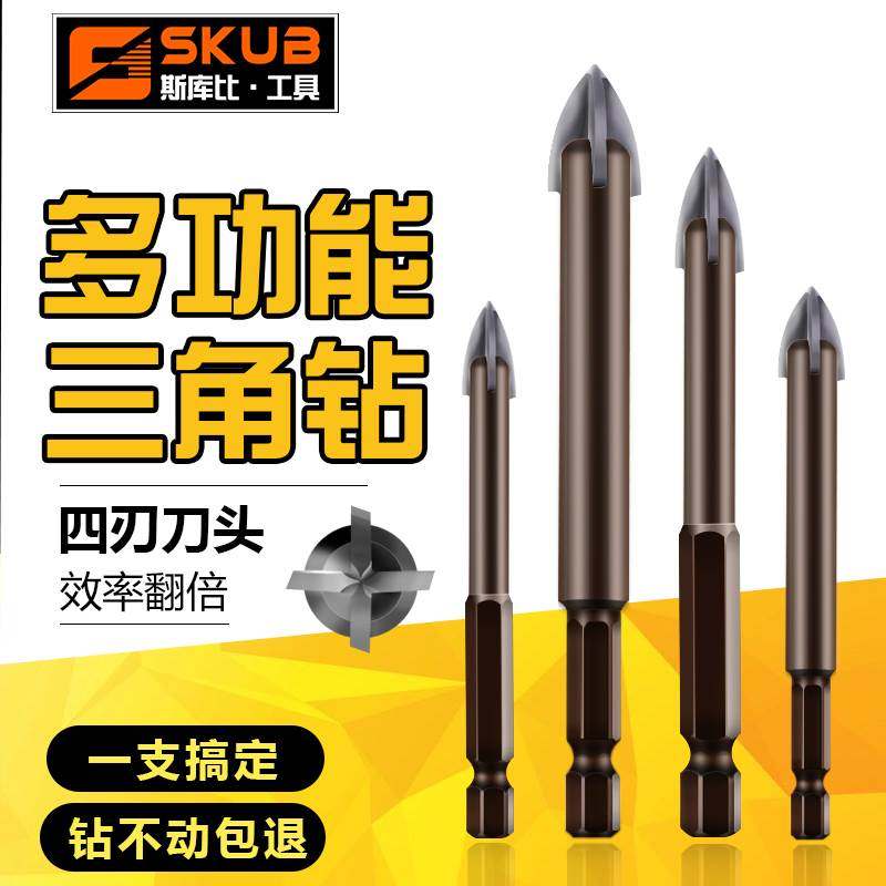 瓷砖钻头全瓷玻璃混凝土水泥墙壁电钻打孔多功能麻花钻转头三角钻,宠物/宠物食品及用品,宠物推车,淘宝优惠券,粉丝福利购,淘宝优惠卷