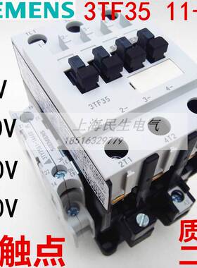 3TF3511交流接触器3TF35 11-0X 11E 银触点18.5KW 24V220V质保2年