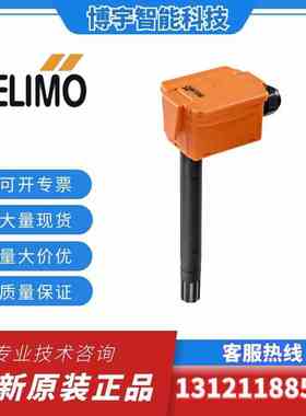 BELIMO风管温湿度传感器22DTH-11M/13M搏力谋焓值露点温度传感器