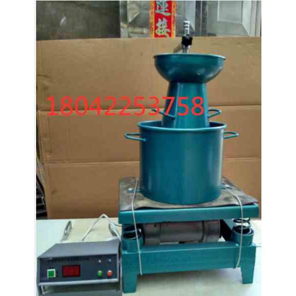 VBR-1型 数显混凝土维勃稠度仪 混凝土拌和物稠度仪