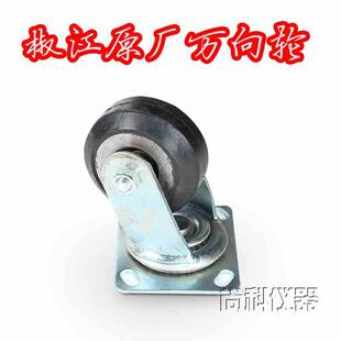 原装正品 HZ-20台州椒江建筑仪器厂取芯机脚轮 手轮 轮子