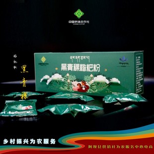 阿坝县托岗黑青稞糌粑粉600g