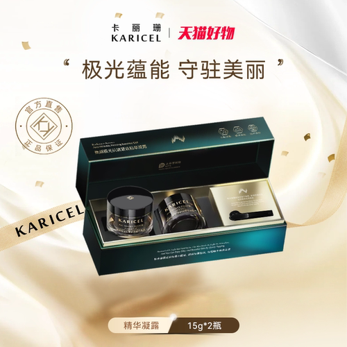 焕颜极光抗皱紧致精华凝露眼霜
