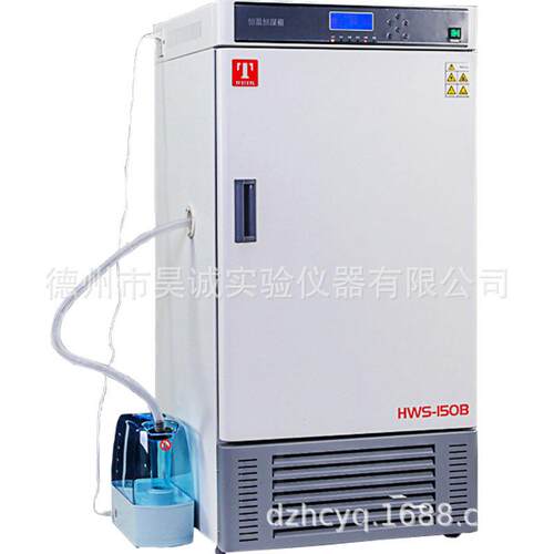 泰斯特HWS-70B恒温恒湿培养箱HWS-15B-250B微生物恒温箱