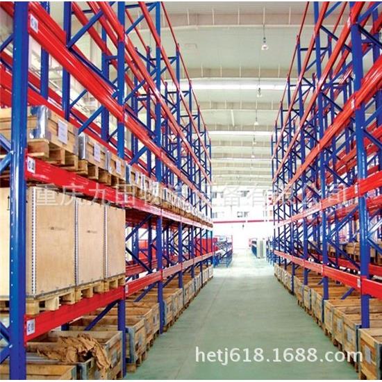 贵州仓库货架重庆重型货架四川重型货架橫梁货架