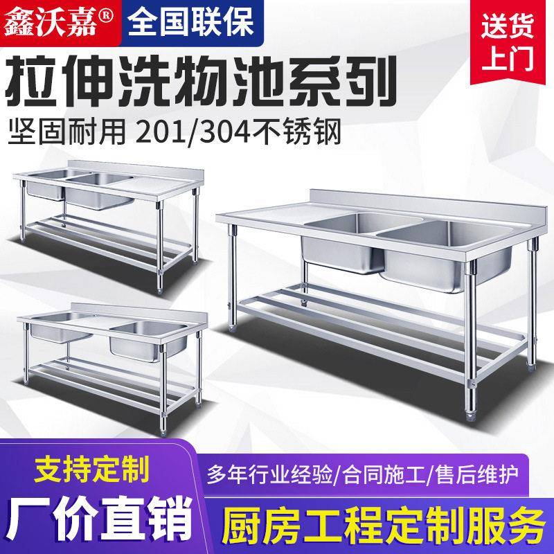 厨房不锈钢食堂水槽家用槽洗菜池洗碗水池商用洗刷台三槽台