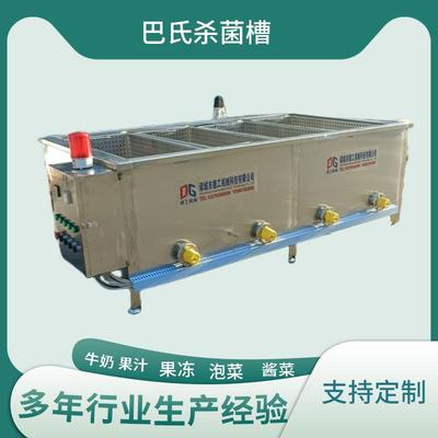番茄酱巴氏杀菌机蜂蜜巴氏杀菌线春笋低温巴氏杀菌槽