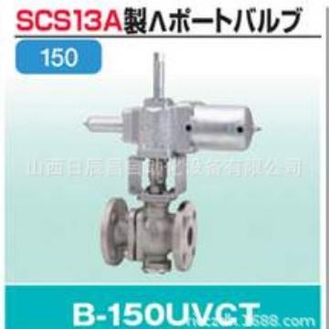 开滋KITZ阀门B-150UVCT-25AB-150UVCTM-25A