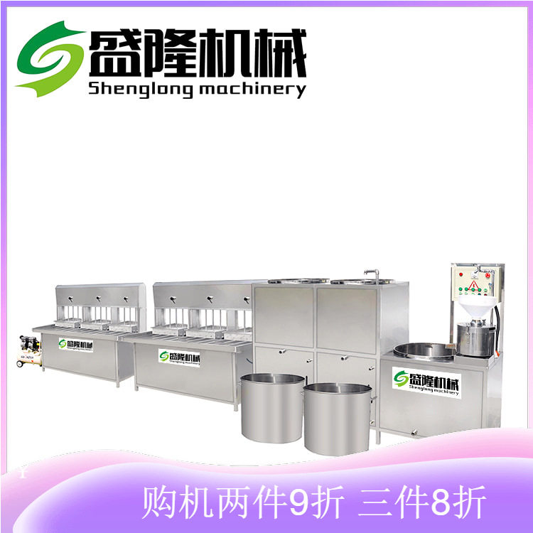 磨煮浆一体豆腐机 多功能豆腐机供应商 豆制品磨浆机设备