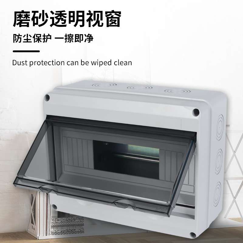 斯普威尔上翻盖开门方式断路器配电箱 SHT-24WAYS明装配电盒 断路