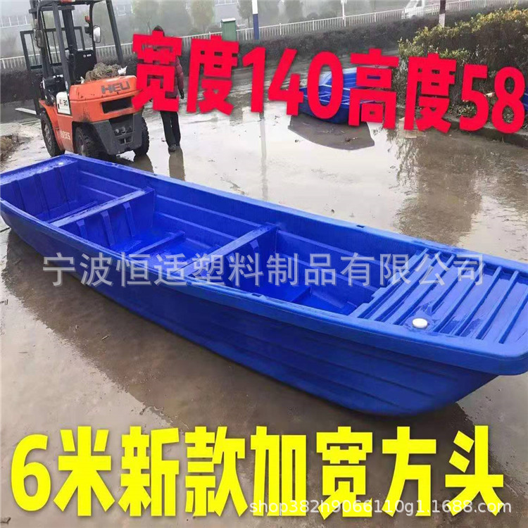 承接滚塑水产养殖船PE材质6米水产养殖船5米钓鱼船塑料船渔船