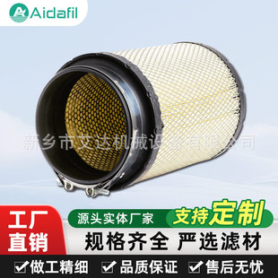 空压机空滤51.08301 低阻力设计 0016长效型使用寿命长达8000小时