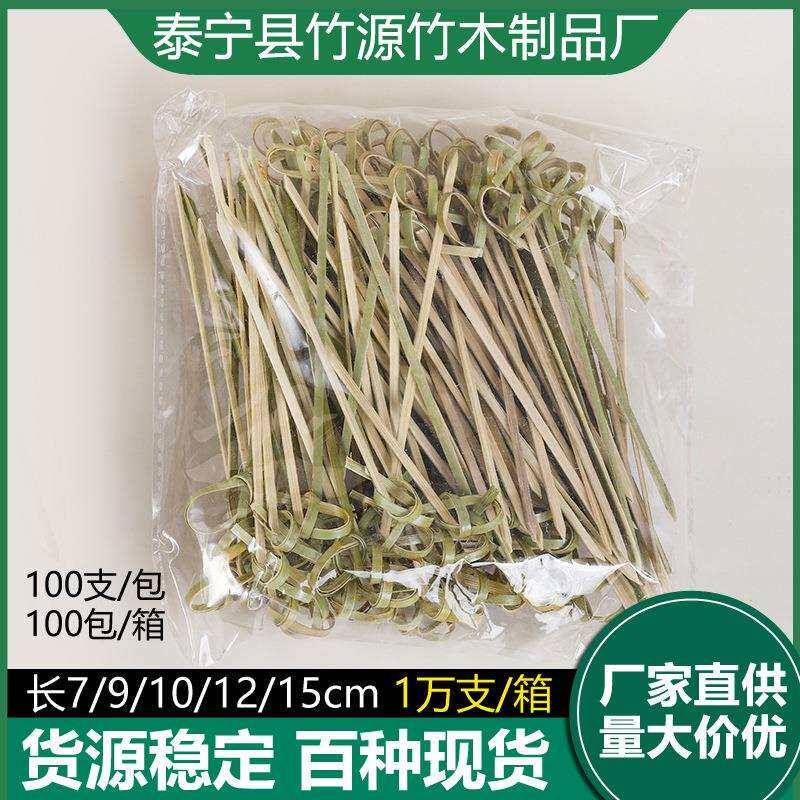 1万支竹签子花结串水果签一次性打结签竹签水果签花结签