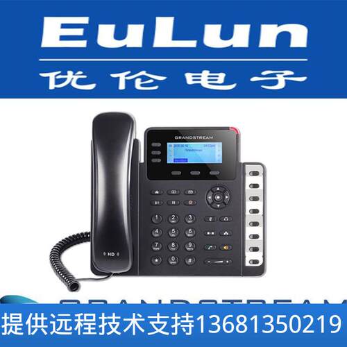 Grandstream潮流网络/千兆IP话机GXP1630支持3条通话线路